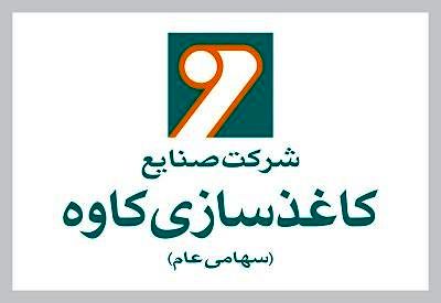 اطلاعیه پرداخت سود نقدی سهام چکاوه